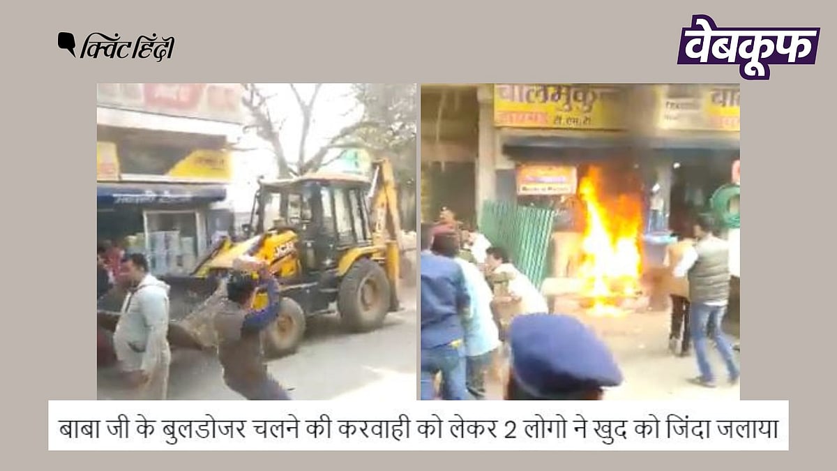 <div class="paragraphs"><p>पटना में दुकानदारों ने की थी आत्मदाह की कोशिश.</p></div>
