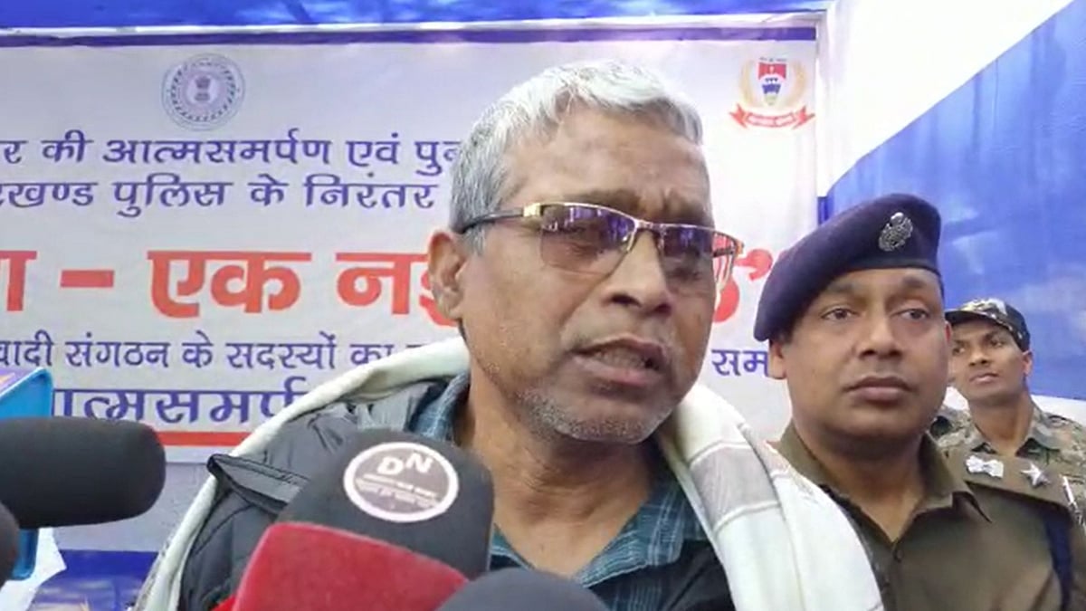 <div class="paragraphs"><p>Jharkhand: 104 केस के आरोपी नक्सली मिथिलेश सिंह ने रांची में सरेंडर किया</p></div>