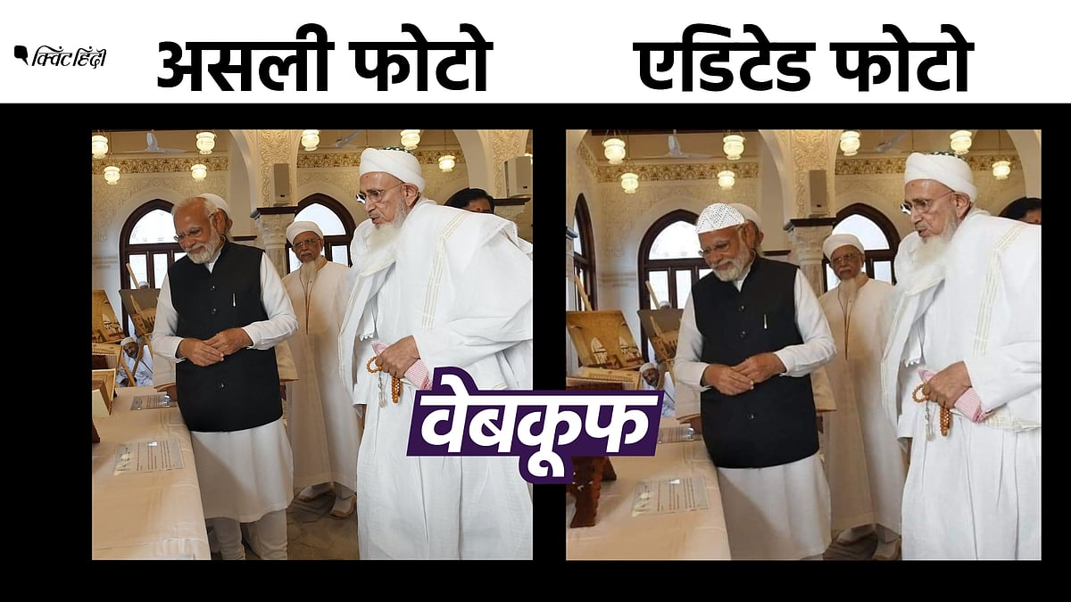 <div class="paragraphs"><p>फोटो शेयर कर पीएम मोदी पर निशाना साधा जा रहा है</p></div>