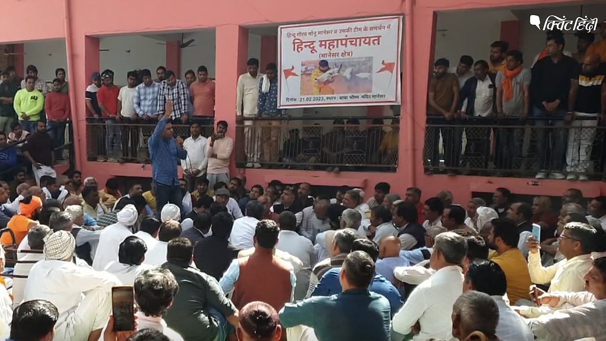 <div class="paragraphs"><p>जुनैद-नासिर केस के आरोपी मोनू के समर्थन में गुरुग्राम में पंचायत&nbsp;&nbsp;</p></div>
