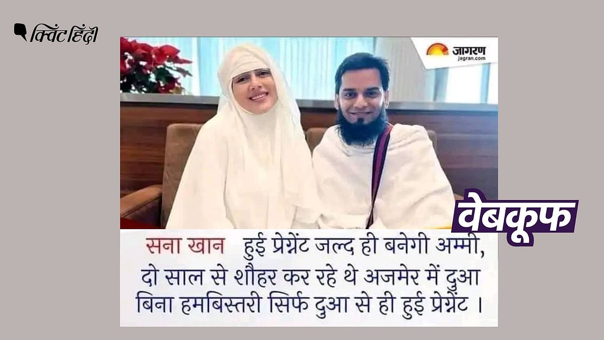 <div class="paragraphs"><p>Dainik Jagran का कार्ड एडिट कर किया गया है टेक्स्ट में बदलाव</p></div>