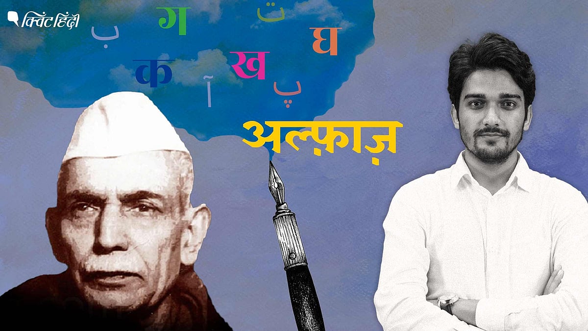 <div class="paragraphs"><p>Makhanlal chaturvedi: "चाह नहीं मैं सुरबाला", एक ऐसा साहित्यकार जिसने MP CM का पद ठुकरा दिया</p></div>