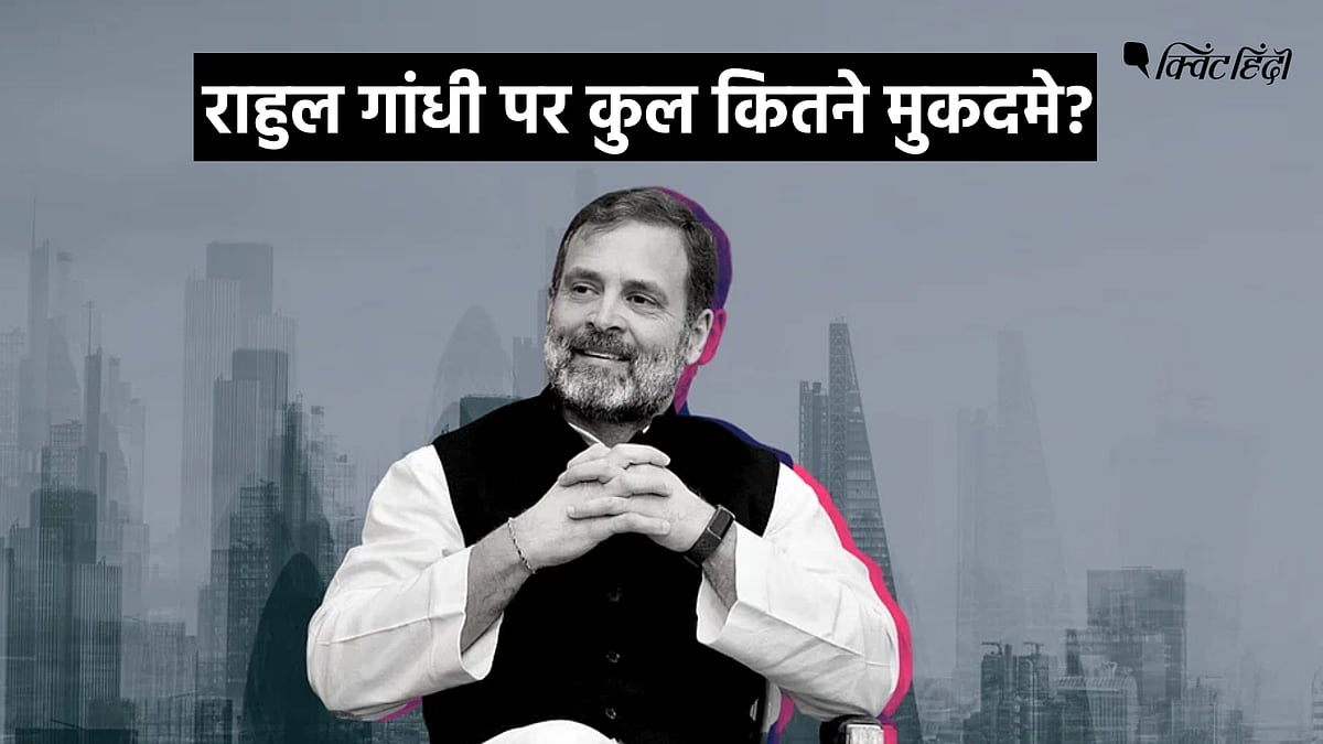<div class="paragraphs"><p>हेराल्ड, राफेल, RSS...राहुल गांधी पर कितने मुकदमे चल रहें, कहां पहुंची सुनवाई? </p></div>