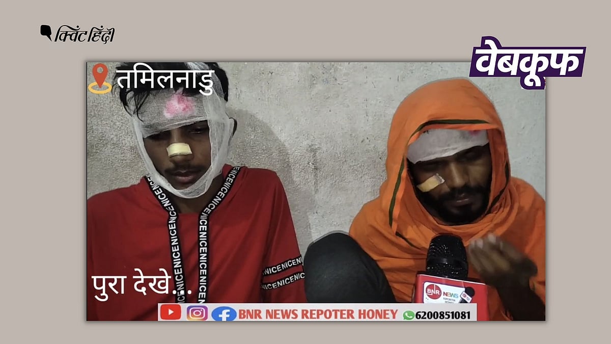 <div class="paragraphs"><p>वायरल वीडियो स्क्रिप्टेड है और तमिलनाडु पुलिस ने भी ट्वीट कर ये सच बताया है</p></div>