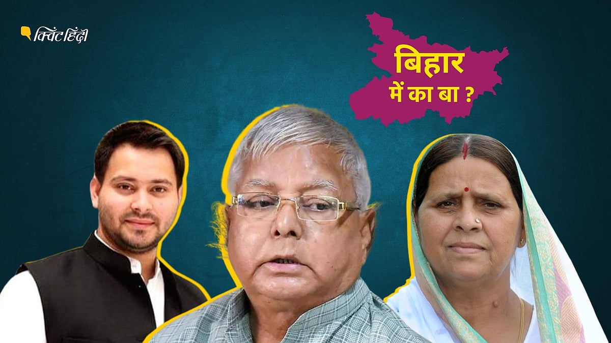 <div class="paragraphs"><p>Nitish Kumar Vs BJP vs RJD: साल बदलने के साथ बदलेगी नीतीश कुमार की चाल?</p></div>