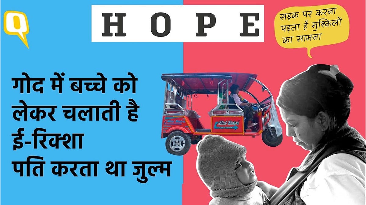 <div class="paragraphs"><p>चंचल शर्मा अपने आत्मसम्मान के लिए ई-रिक्शा चला रही है ताकि बेटे को पाल सके.</p></div>