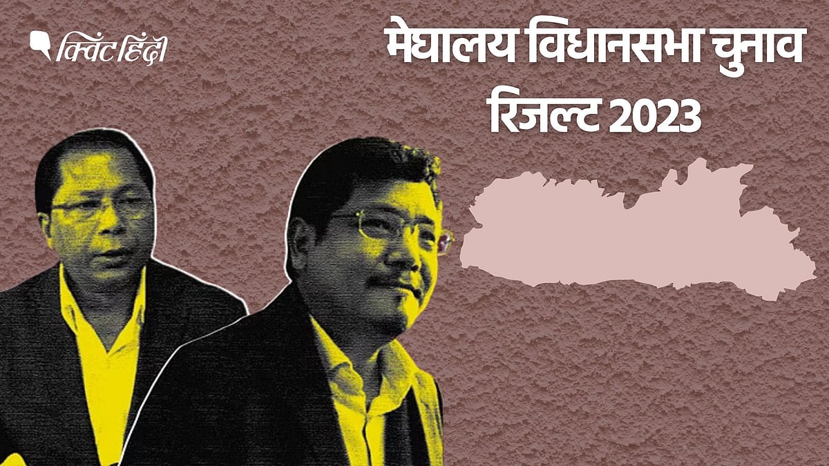 <div class="paragraphs"><p>कांग्रेस वोटर्स में TMC की सेंध-NPP बड़ी पार्टी, मेघालय में BJP को कितना फायदा?</p></div>