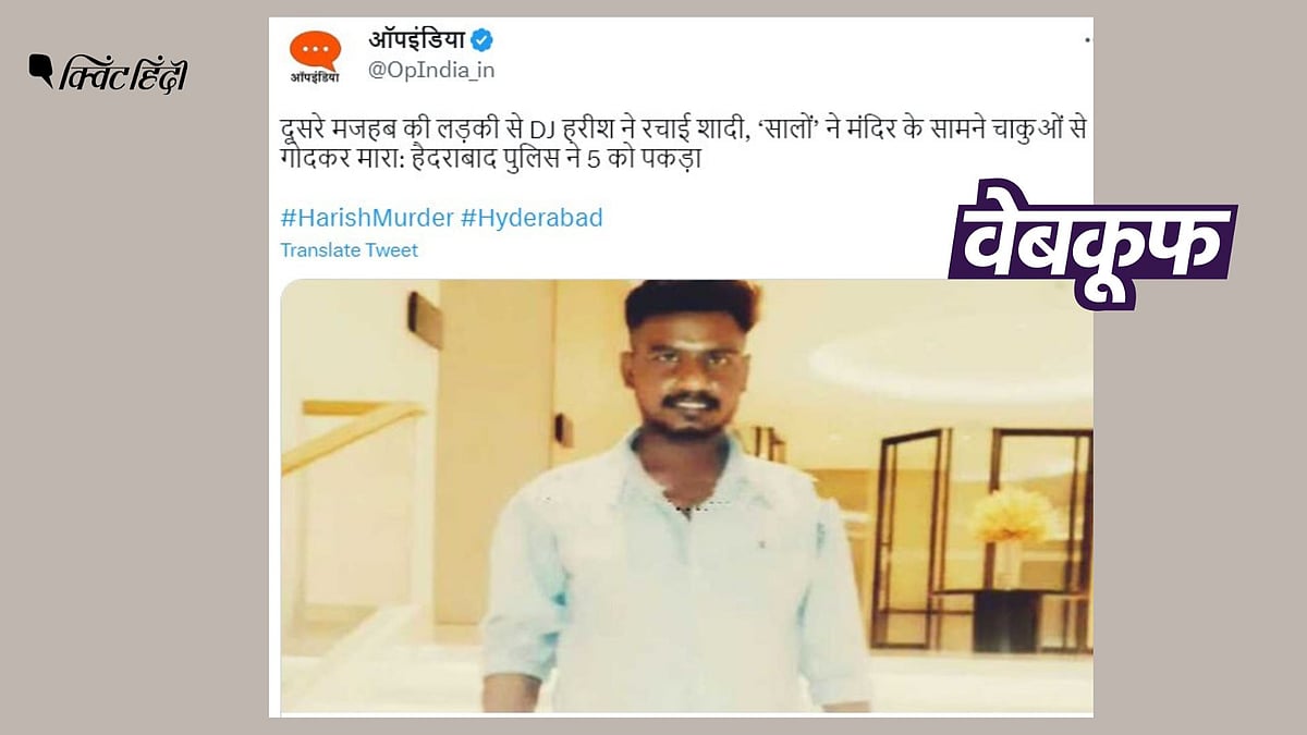 <div class="paragraphs"><p>पुलिस और न्यूज रिपोर्ट्स के मुताबिक, आरोपी और पीड़ित दोनों एक ही  समुदाय से हैं.</p></div>