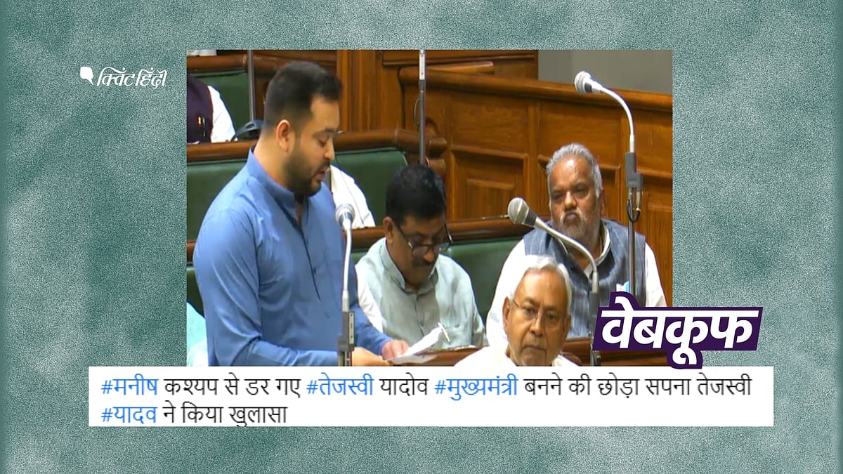 <div class="paragraphs"><p>दावा है कि तेजस्वी ने मनीष कश्यप के डर से सीएम न बनने की बात कही</p></div>