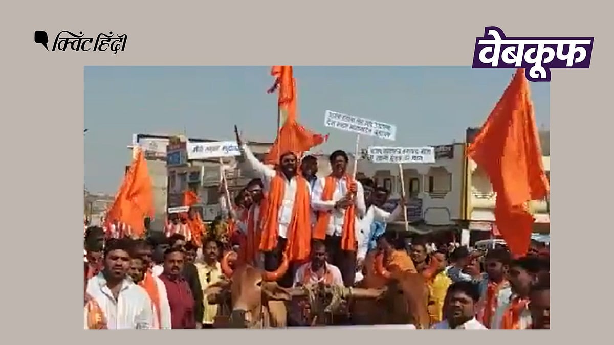<div class="paragraphs"><p>वायरल वीडियो महाराष्ट्र के हिंगोली में साल 2021 में किए गए प्रोटेस्ट का है.</p></div>