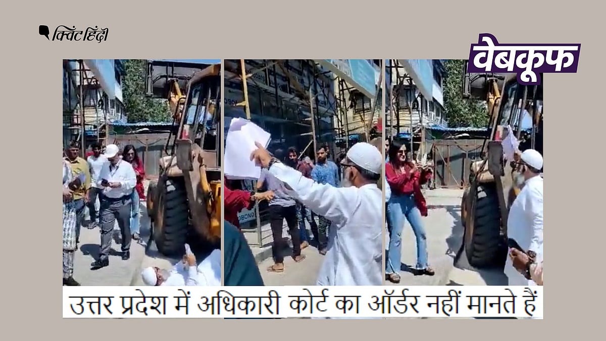 <div class="paragraphs"><p>मुंबई का वीडियो यूपी का बताकर वायरल</p></div>