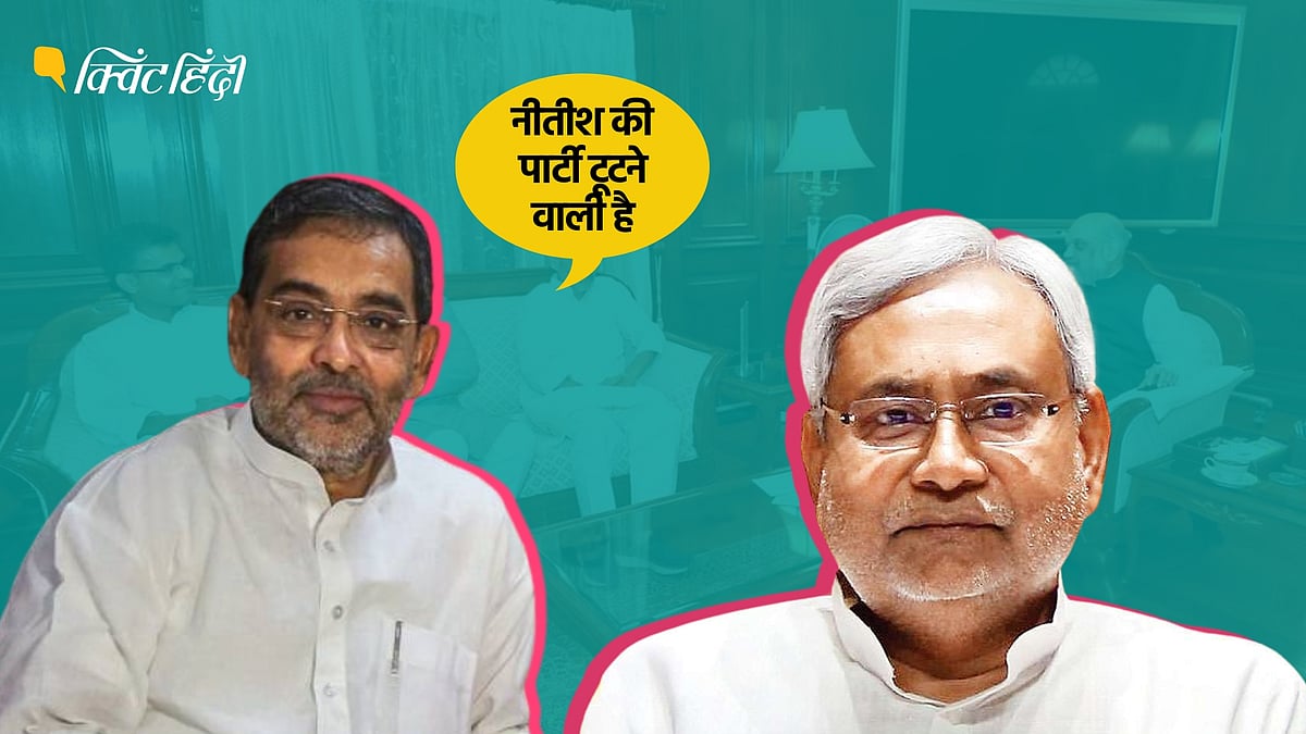 <div class="paragraphs"><p>उपेंद्र कुशवाहा की शाह से मुलाकात: BJP को कितना फायदा, नीतीश को कितना नुकसान? </p></div>