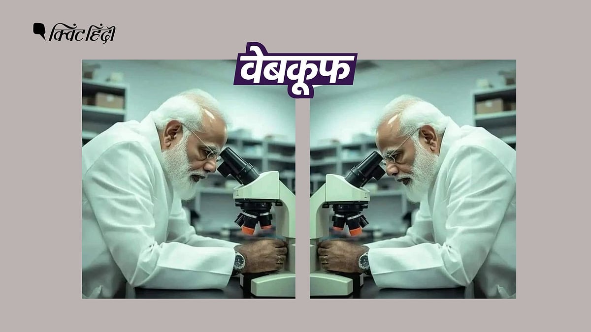 <div class="paragraphs"><p>AI की मदद से तैयार पीएम मोदी की तस्वीर</p></div>