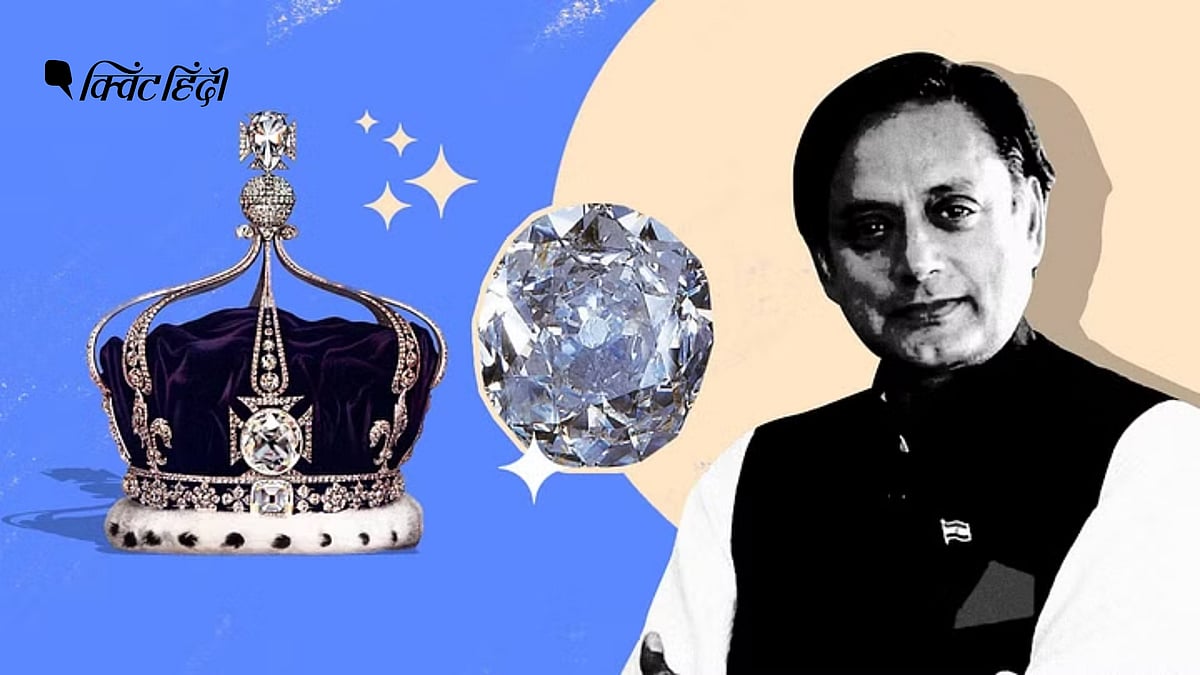 <div class="paragraphs"><p>भारत के लिए कोहेनूर की अहमियत महारानी के ताज की सजावट से कहीं ज्यादा है</p></div>