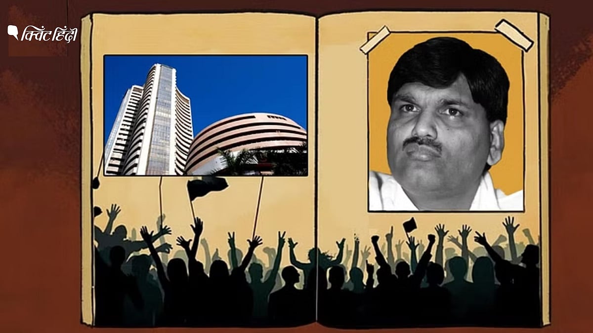 <div class="paragraphs"><p>अप्रैल, स्कैम और द बिग बुल: क्या नियामकों ने हर्षद मेहता मामले से कुछ सीखा है ?</p></div>