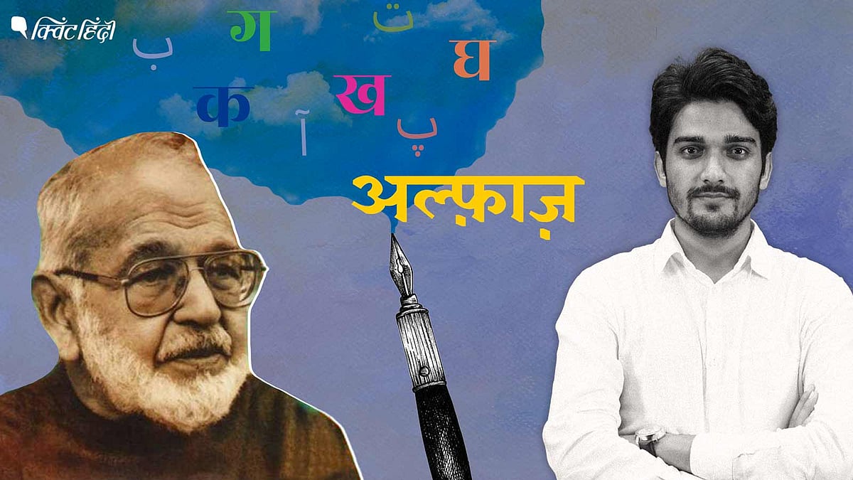 <div class="paragraphs"><p>सच्चिदानंद हीरानंद 'अज्ञेय' को मस्जिद में मुल्ला बनकर क्यों रहना पड़ा था?</p></div>