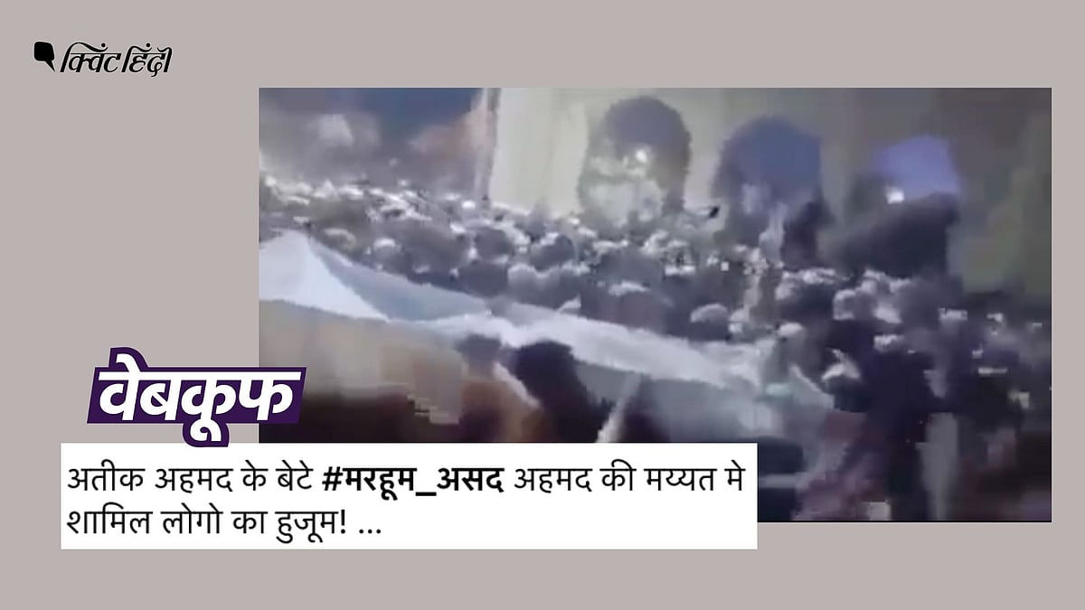 <div class="paragraphs"><p>ये वीडियो AIMPLB के अध्यक्ष मौलाना राबे हसनी नदवी के जनाजे का है.</p></div>