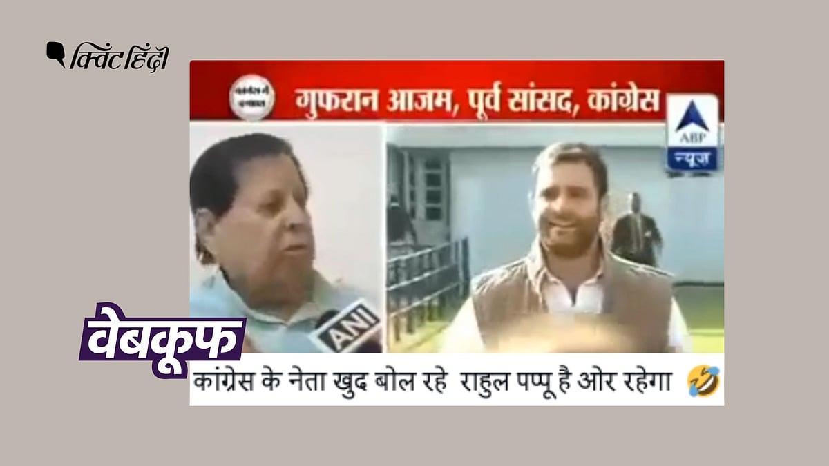<div class="paragraphs"><p>2014 का वीडियो अभी का बताकर वायरल </p></div>