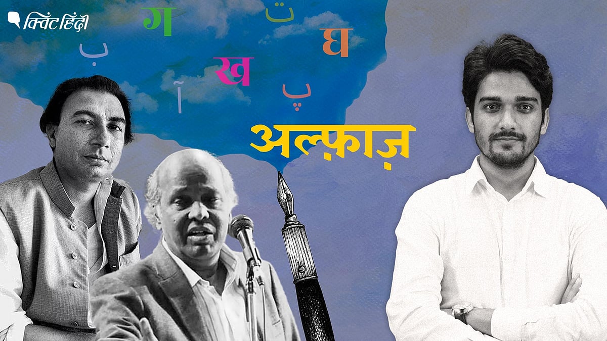 <div class="paragraphs"><p>हिंदुओं और मुसलमानों को 'एक' रहने की अपील करती शायरी और कविताएं</p></div>