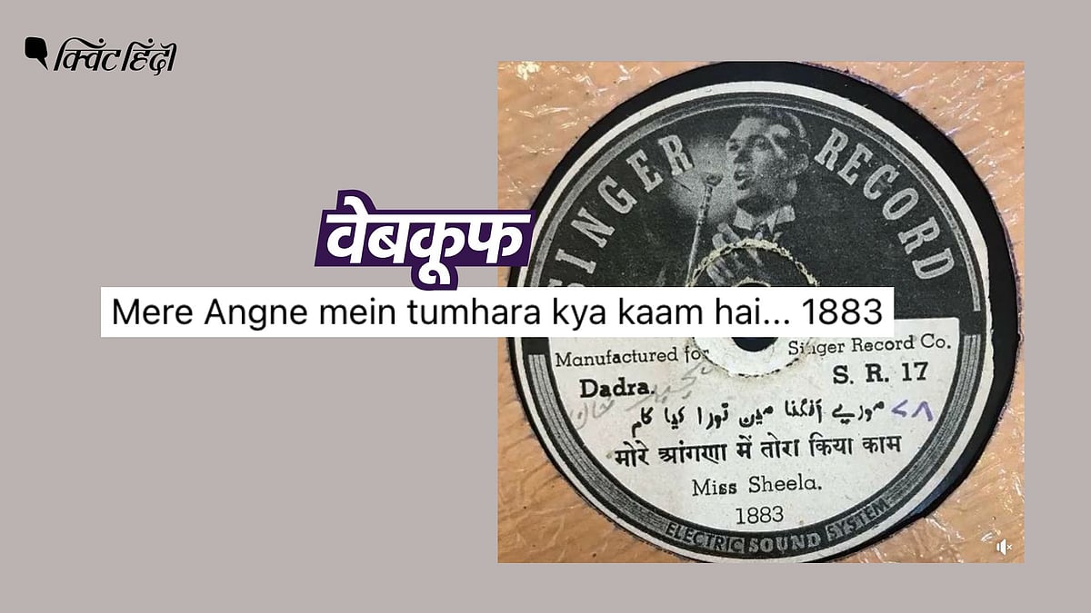 <div class="paragraphs"><p>ग्रामोफोन का पेटेंट 1887 में कराया गया था </p></div>