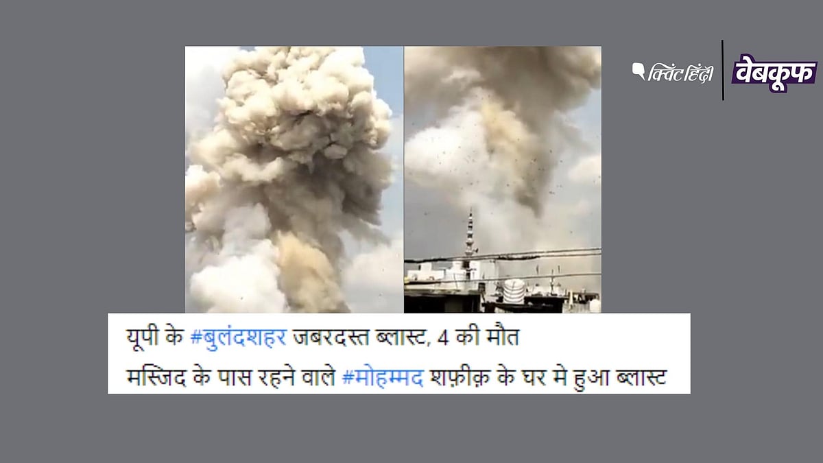 <div class="paragraphs"><p>बुलंदशहर की घटना को दिया जा रहा सांप्रदायिक रंग</p></div>