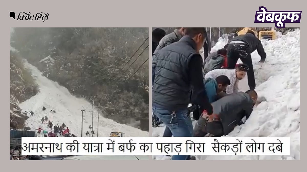 <div class="paragraphs"><p>ये वीडियो अप्रैल में सिक्किम के नाथुला में हुए एक घातक हिमस्खलन का है.</p></div>