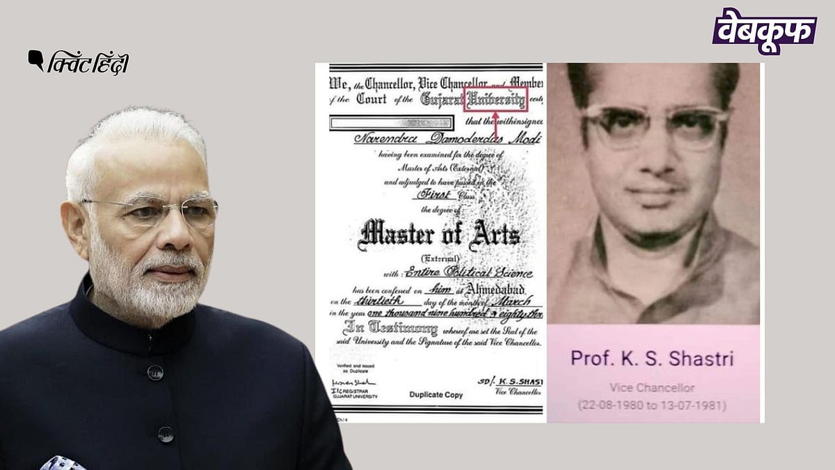 <div class="paragraphs"><p>पीएम मोदी की डिग्री पर साइन करने वाले कुलपित से जुड़ा झूठा दावा</p></div>