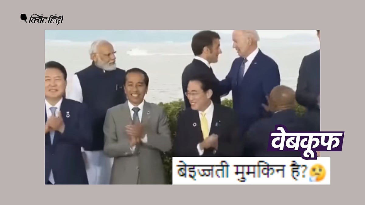 <div class="paragraphs"><p>G7 Summit का आधा-अधूरा वीडियो गलत दावे से वायरल</p></div>