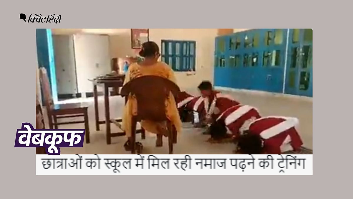 <div class="paragraphs"><p>नाटक के रिहर्सल का वीडियो गलत दावे से वायरल</p></div>