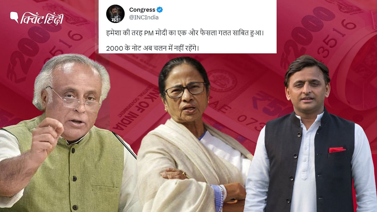 <div class="paragraphs"><p>"हमेशा की तरह PM मोदी का एक और फैसला गलत"- 2000 के नोट वापस मंगाने पर कांग्रेस</p></div>
