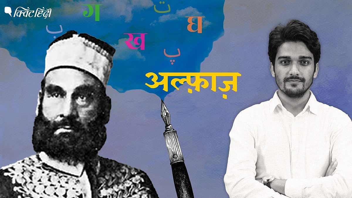 <div class="paragraphs"><p>Dagh Dehlvi: दिल्ली से हैदराबाद तक अपने कलाम की चमक बिखेरने वाले शायर</p></div>