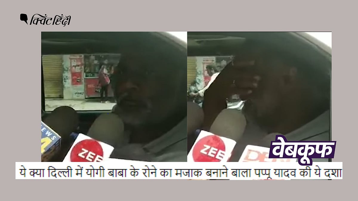 <div class="paragraphs"><p>पप्पू यादव पर साल 2018 में कुछ प्रदर्शनकारियों ने हमला किया था. ये वीडियो तब का है.</p></div>