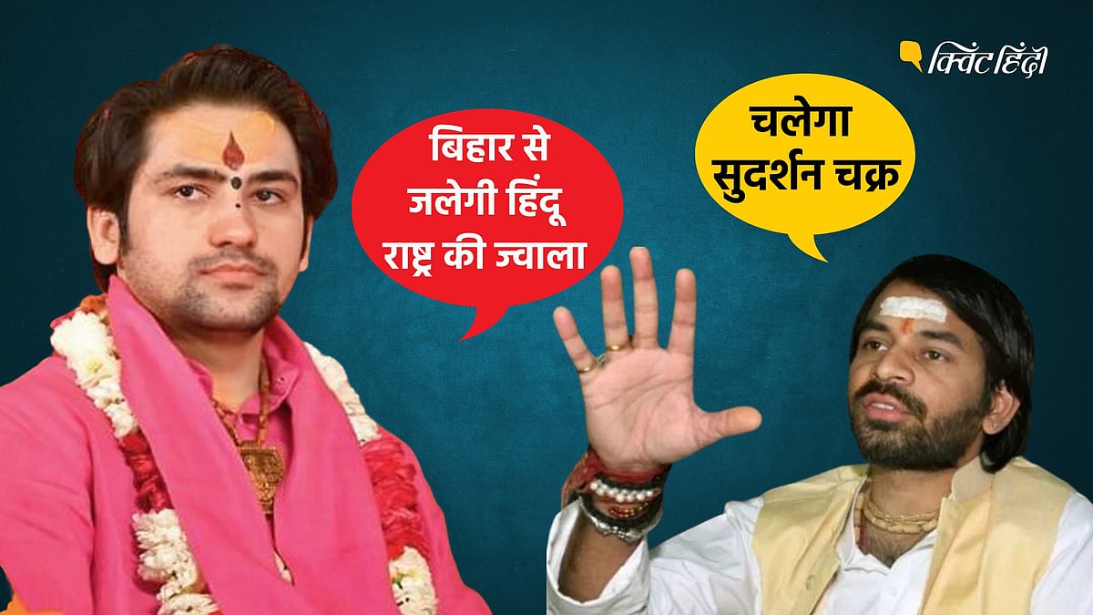 <div class="paragraphs"><p>BJP की 'सारथी से आरती' पॉलिटिक्स, धीरेंद्र शास्त्री निकालेंगे 'जीत का पर्चा'?</p></div>