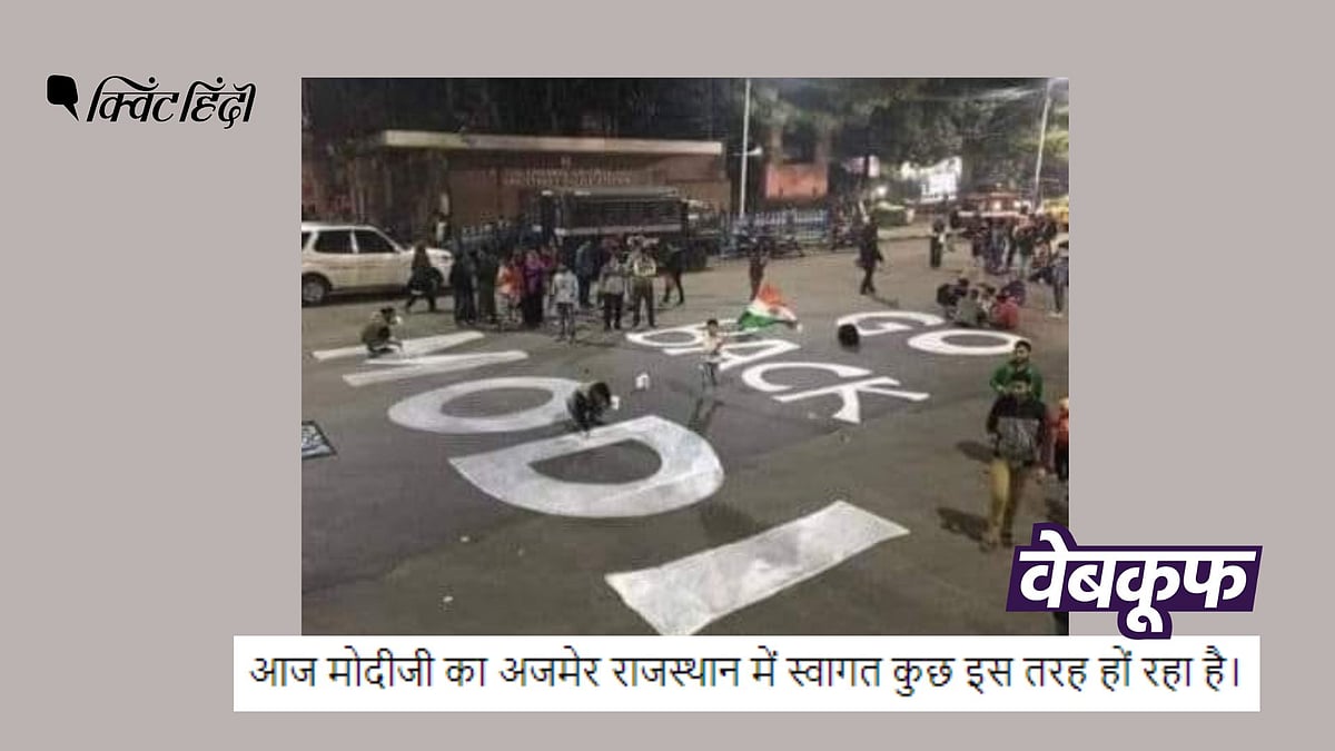 <div class="paragraphs"><p>वायरल फोटो कोलकाता की है और साल 2020 की है.</p></div>