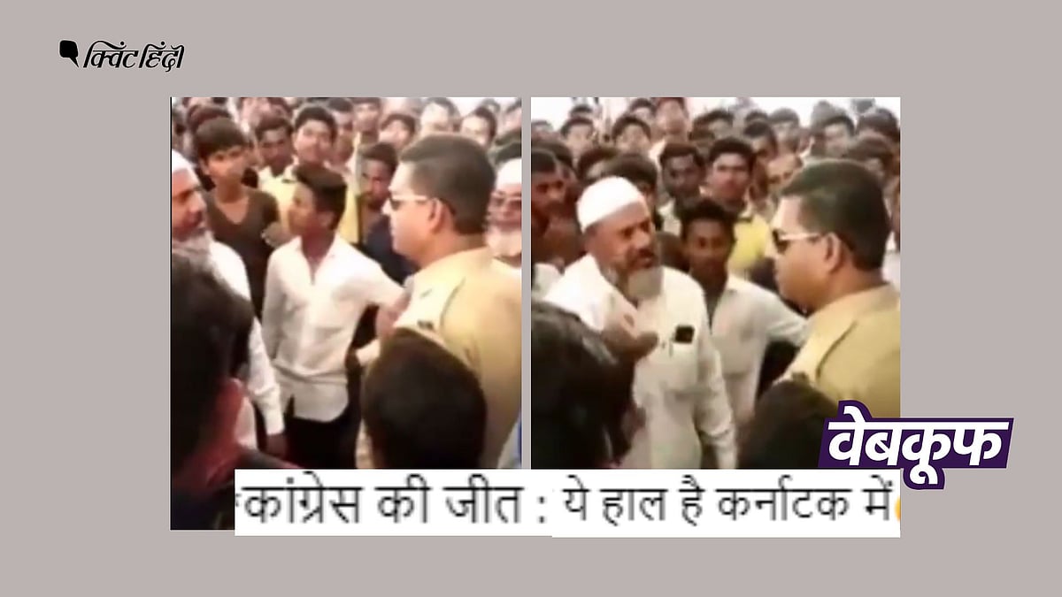 <div class="paragraphs"><p>वायरल वीडियो में दिख रहे पुलिसकर्मी ने हमसे बताया कि ये वीडियो महाराष्ट्र का है और 2018 का है.</p></div>