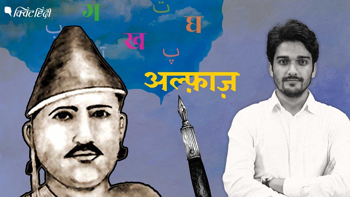<div class="paragraphs"><p>हिंदुस्तानी तहजीब और मिली-जुली परंपरा की झलक दिखाती है नजीर अकबराबादी की कलम</p></div>