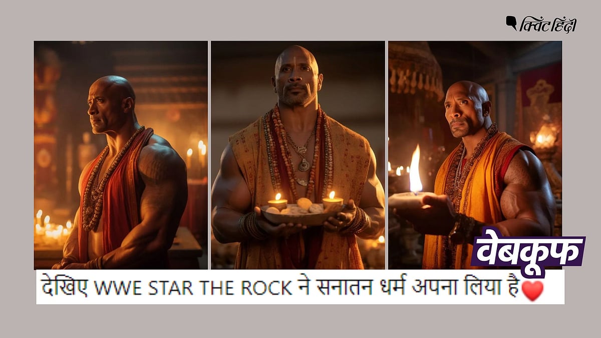 <div class="paragraphs"><p>ड्वेन जॉनसन की AI तस्वीरें असली बताकर वायरल</p></div>