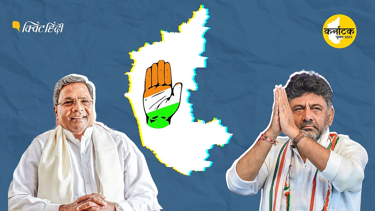 <div class="paragraphs"><p>कर्नाटक के रुझानों में कांग्रेस को स्पष्ट बहुमत</p></div>