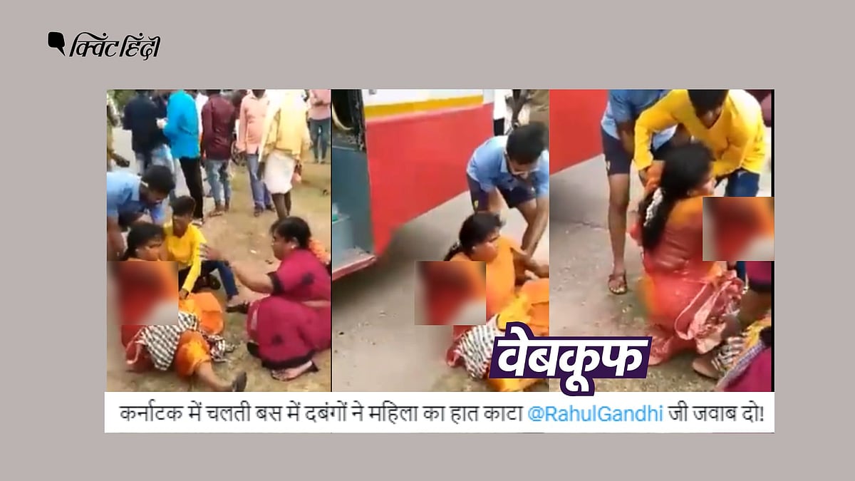 <div class="paragraphs"><p>बस एक्सीडेंट में कटा महिला का हाथ</p></div>