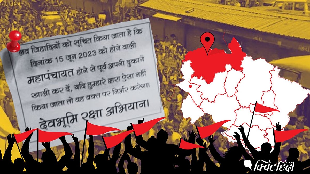 <div class="paragraphs"><p>Uttarkashi में धमकियों के डर से भागे मुस्लिम BJP नेता, बोले- 'वापिस नहीं आऊंगा'</p></div>