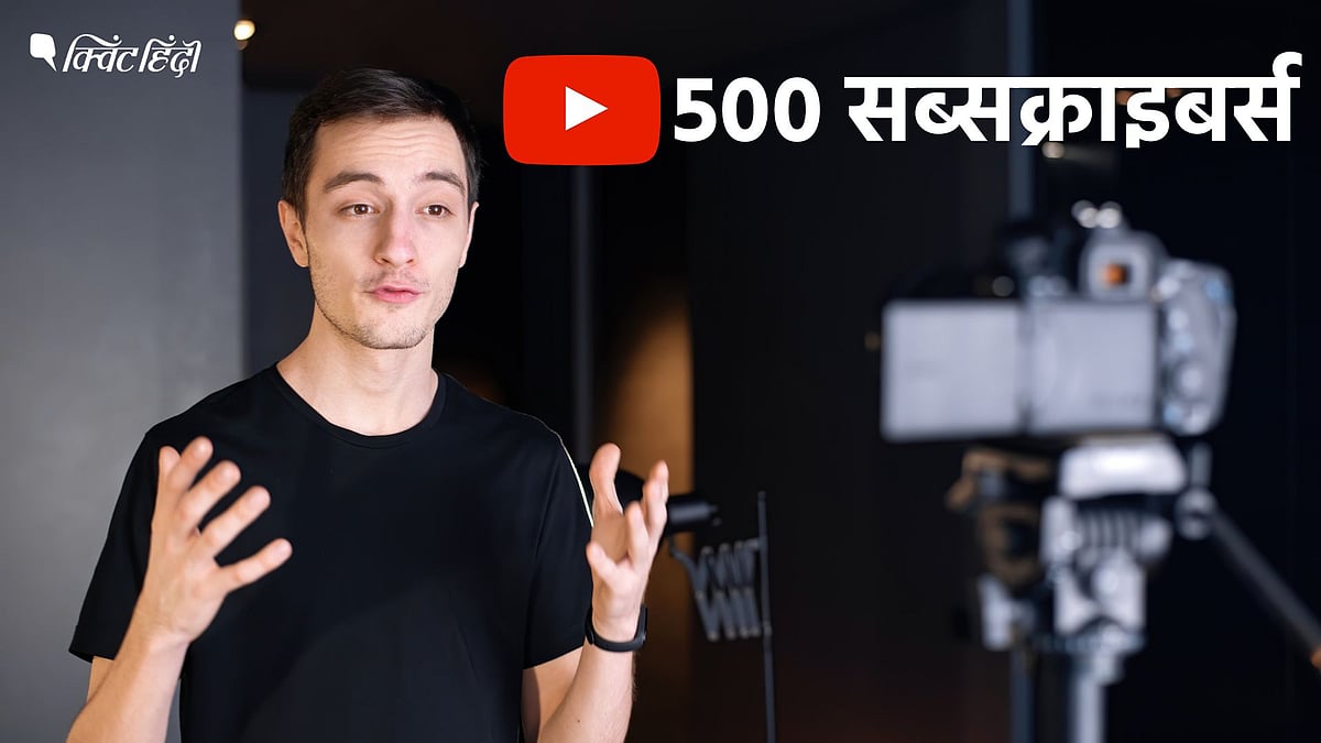 <div class="paragraphs"><p>Youtube से 500 सब्सक्राइबर में ही पैसा कमाने का मौका, लेकिन इसमें एक ट्विस्ट है</p></div>