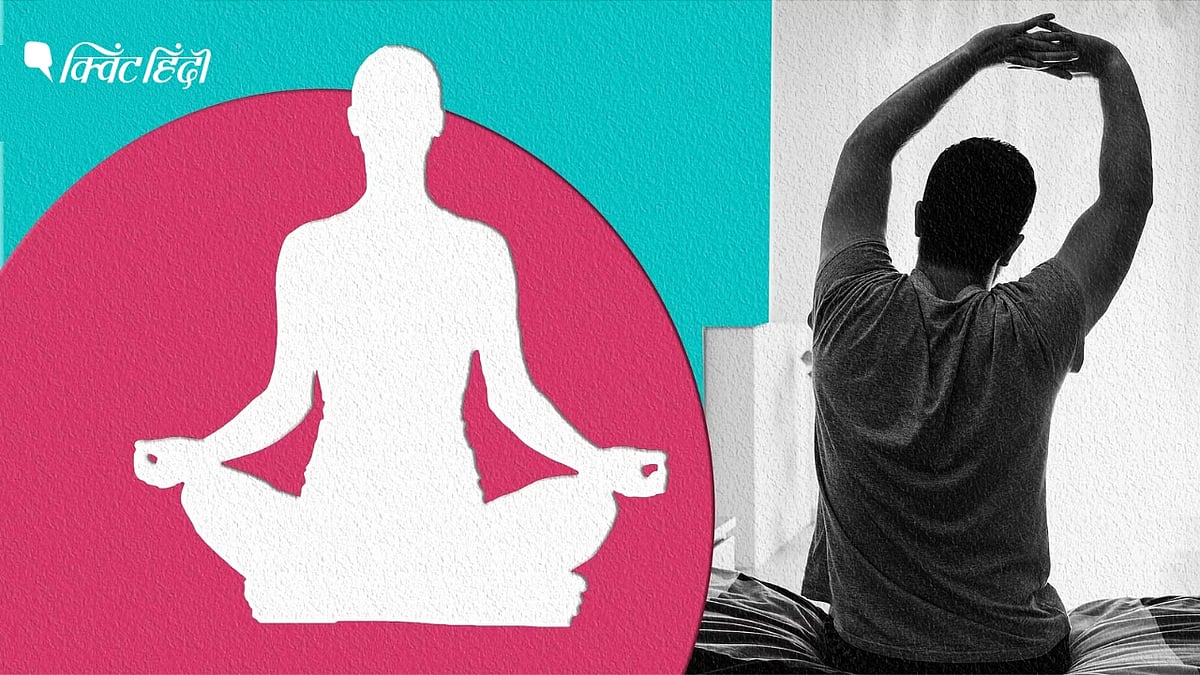 <div class="paragraphs"><p>International Yoga Day 2023: कैसे पूंजीवादियों का उपयोगी टूल बनता जा रहा योग?</p></div>