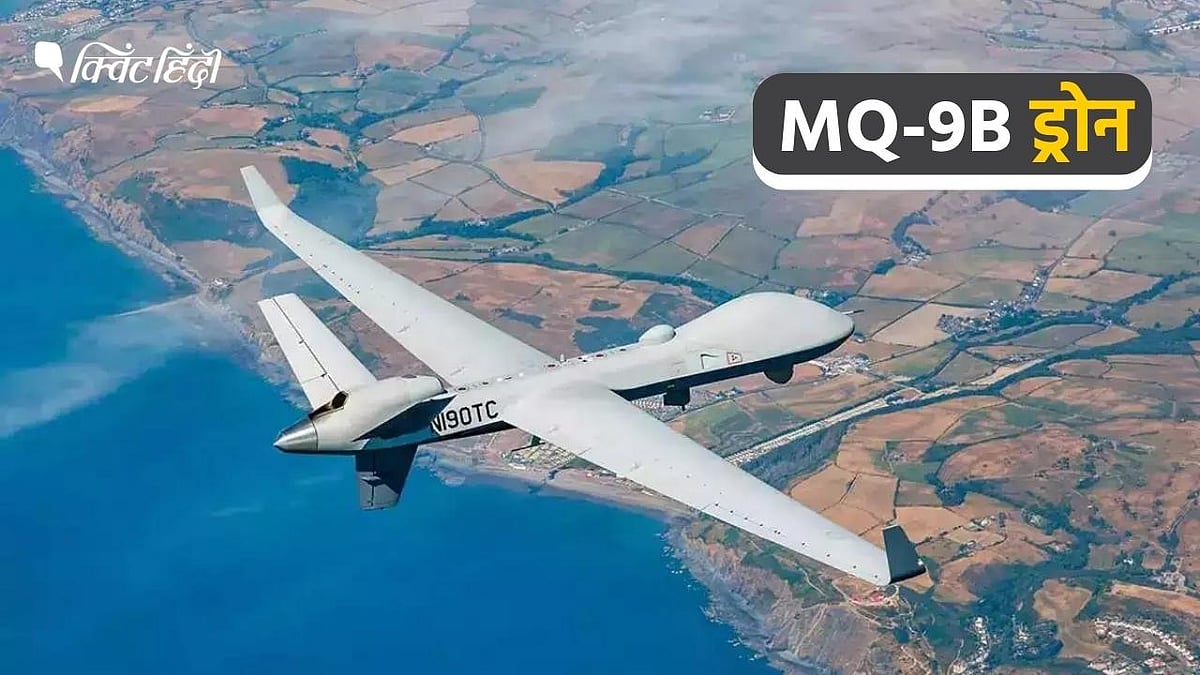 <div class="paragraphs"><p>क्यों अहम मानी जा रही अमेरिका के साथ भारत की MQ-9B ड्रोन डील, क्या है खासियत?</p></div>
