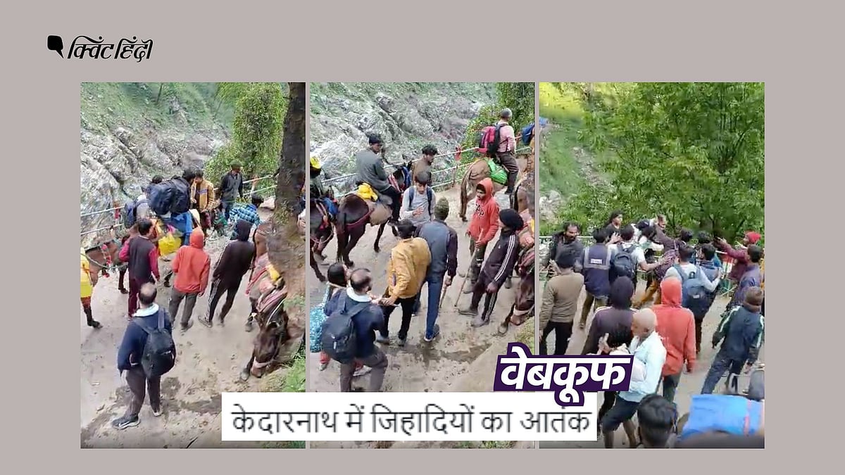 <div class="paragraphs"><p>रुद्रप्रयाग के सीओ प्रबोध घिल्डियाल ने बताया कि घटना में शामिल सभी लोग हिंदू समुदाय से हैं.</p></div>