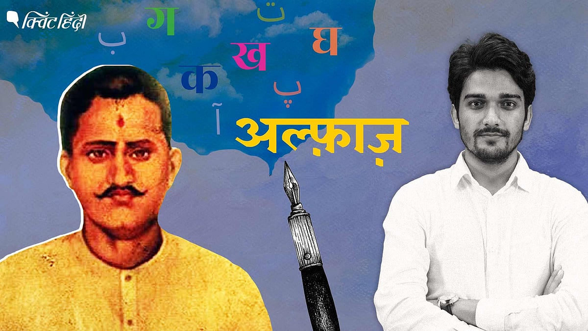 <div class="paragraphs"><p>Ram Prasad Bismil:&nbsp;वतन के लिए फांसी चढ़ जाने वाला क्रांतिकारी कवि</p></div>