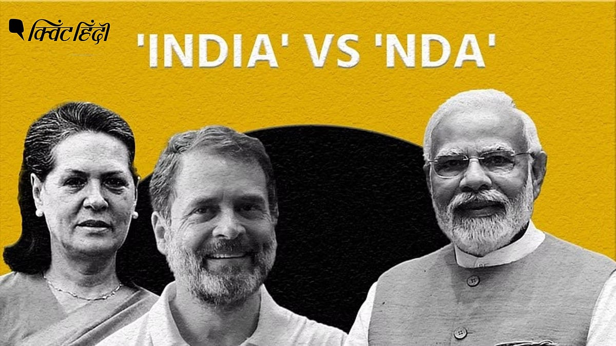 <div class="paragraphs"><p>नए गठबंधन को PM मोदी की ताकत का मुकाबला करने के लिए एक कल्पनाशील नारे और नैरेटिव की जरूरत.</p></div>