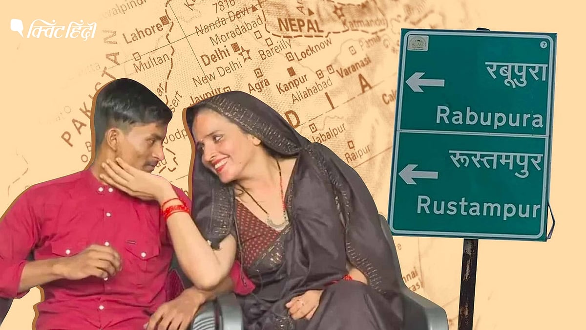 <div class="paragraphs"><p>सीमा हैदर-सचिन की लव स्टोरी</p></div>