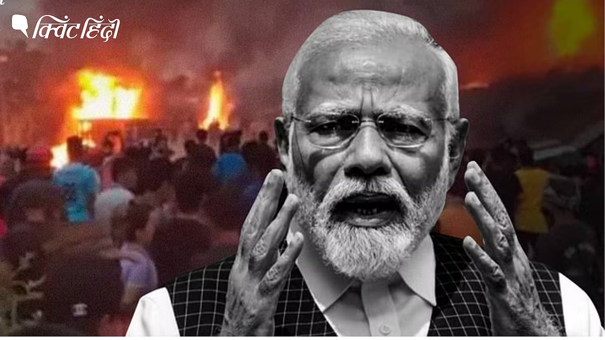 <div class="paragraphs"><p>मणिपुर हिंसा और नरेंद्र मोदी</p></div>