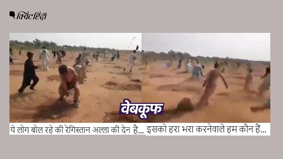 <div class="paragraphs"><p>पाकिस्तान का 3 साल पुराना वीडियो झूठे एंटी मुस्लिम एंगल से वायरल</p></div>