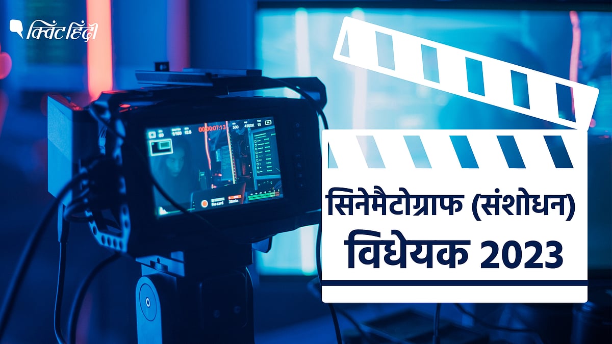 <div class="paragraphs"><p>सिनेमैटोग्राफ (संशोधन) विधेयक राज्यसभा से पारित, बिल क्यों खास,क्या हैं नए नियम?</p></div>